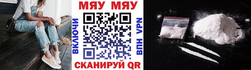 Где купить наркоту Жигулёвск Галлюциногенные грибы  Каннабис  Мефедрон  ГАШИШ  СОЛЬ 