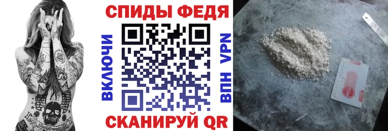 Амфетамин Premium  купить наркотик  Жигулёвск 