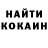 Бутират буратино Gwen King