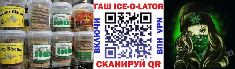 купить наркотик  Жигулёвск  hydra рабочий сайт  Печенье с ТГК марихуана 