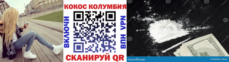 мориарти состав  Жигулёвск  COCAIN Перу 
