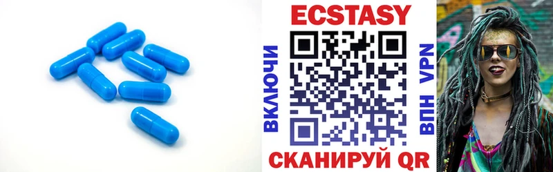 Экстази MDMA  МЕГА ONION  Жигулёвск 