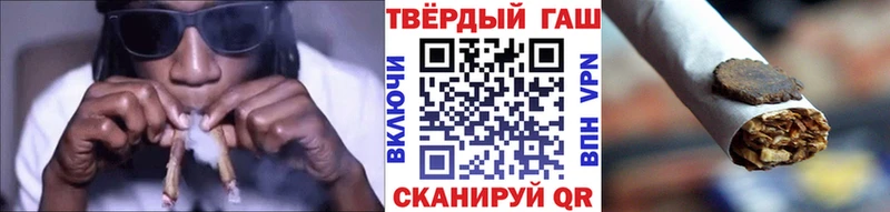 ГАШИШ гашик  закладки  Жигулёвск 