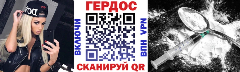 Героин гречка  купить наркоту  kraken зеркало  Жигулёвск 