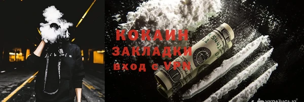 кокаин колумбия Алексеевка