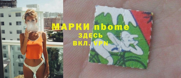 МДМА Абаза