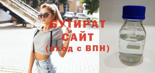 стафф Алексин