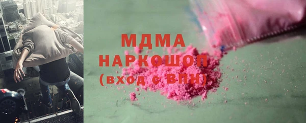Альфа ПВП Алзамай