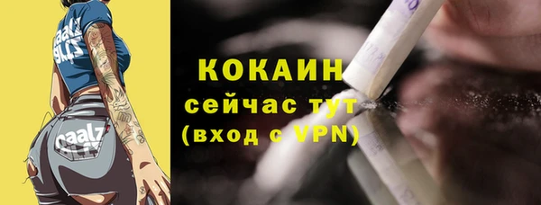кокаин колумбия Алексеевка
