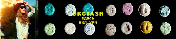 экстази Абинск