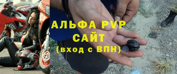 Альфа ПВП Алзамай