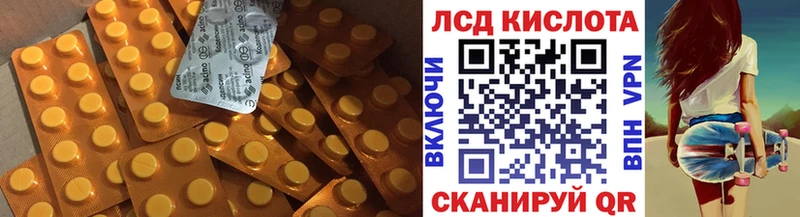 ЛСД экстази ecstasy  darknet Telegram  Жигулёвск  купить наркотики сайты  МЕГА рабочий сайт 