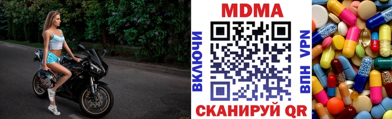 где найти   Жигулёвск  маркетплейс формула  МДМА crystal 