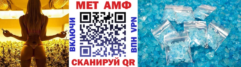 сколько стоит  Жигулёвск  МЕТАМФЕТАМИН пудра 