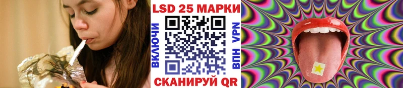как найти   Жигулёвск  Наркотические марки 1500мкг 