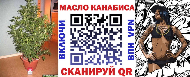 ТГК вейп Жигулёвск