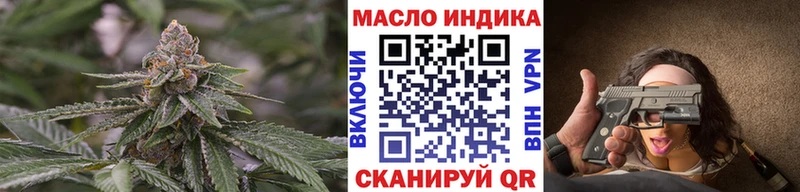 цена   hydra вход  Дистиллят ТГК THC oil  Жигулёвск 